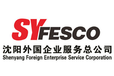 【诚聘】模具钳工（沈北）